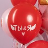 Воздушный шар (12''/30 см) Валентинки